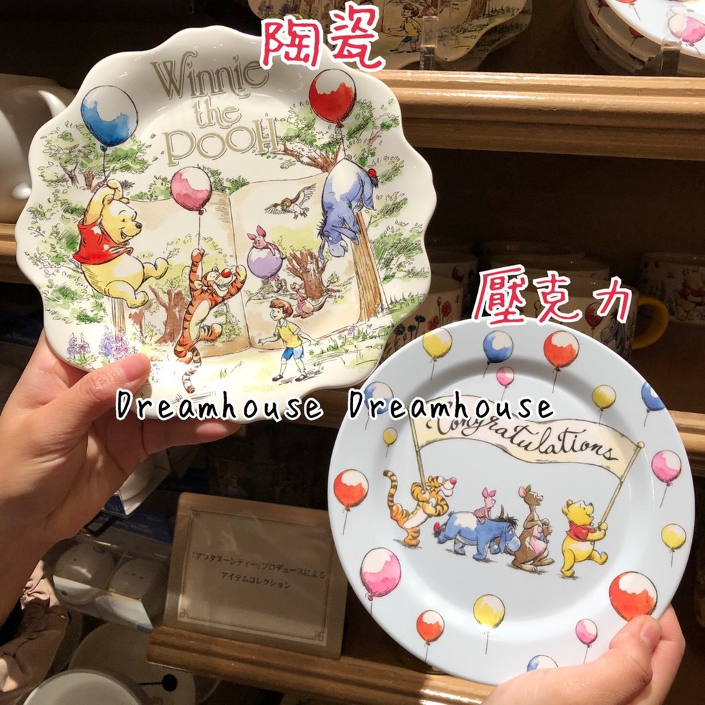 東京迪士尼 Afternoon Tea 聯名 維尼 小豬 跳跳虎 伊喔 陶瓷 壓克力 點心盤 盤子 餐盤 盤