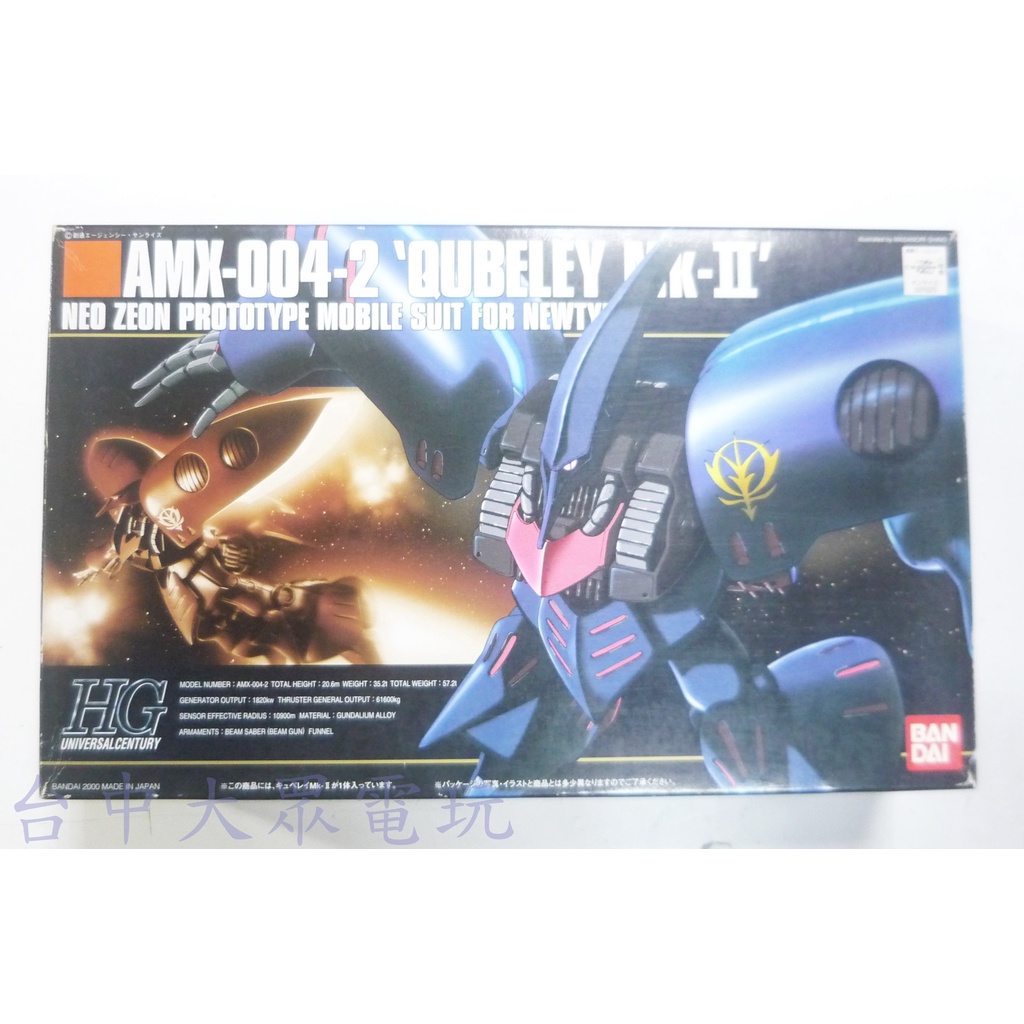 BANDAI 模型鋼彈 1/144 HG 011 AMX 004-2 QUBELEY Mk-II 丘貝雷【四張犁電玩】