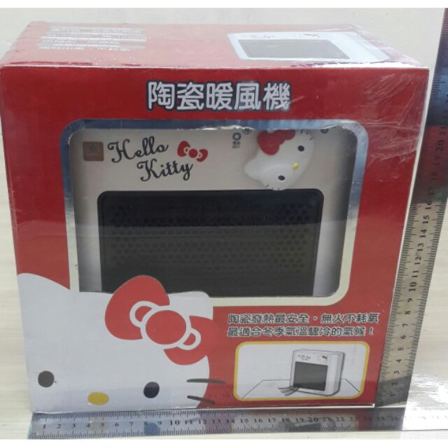 《拼便宜籌學費房租》限量正版凱蒂貓 Hello Kitty 陶瓷暖風機（KT-PTC01） 電暖器 發熱器 紅外線電熱器