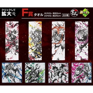 (偉偉道來）代理版.日版 一番賞 七龍珠 SUPER DRAGONBALL HEROES SAGA F賞 毛巾 方巾