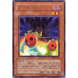 【GY出清】 遊戲王 效果怪獸 銀字TSHD-JP022小小蕃茄