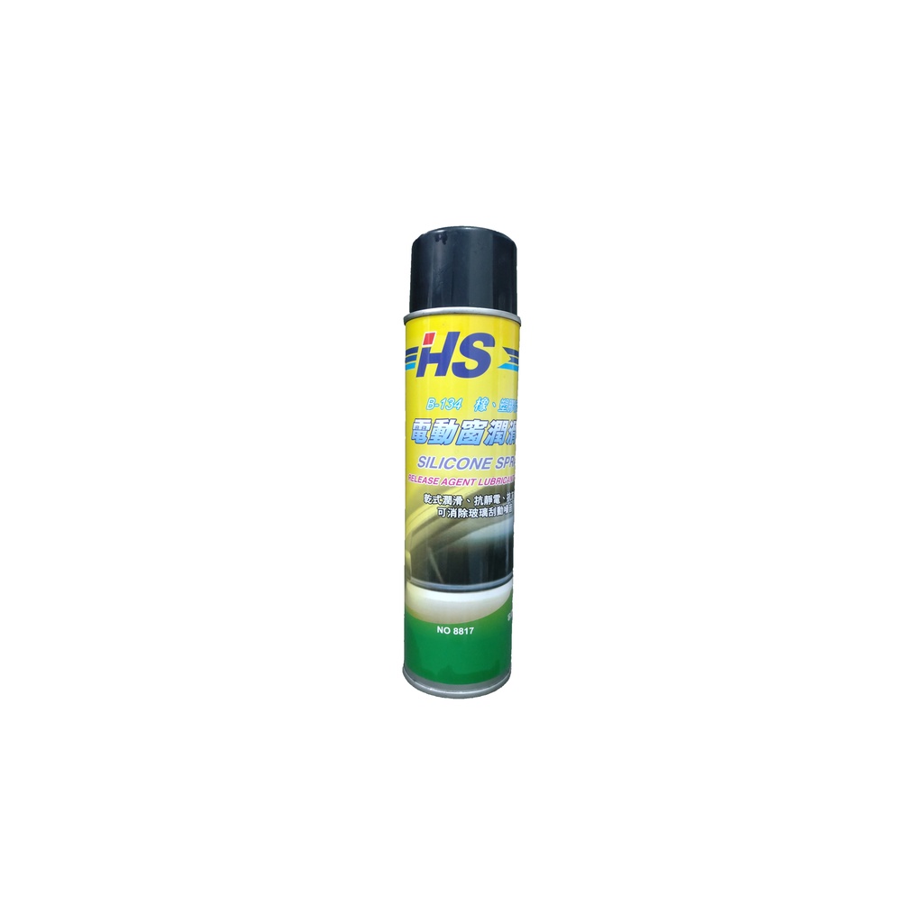 HS B-134電動窗潤滑劑(經濟版) &lt;進口原料 台灣製造)&gt; 橡膠保護劑 塑膠保護劑 橡膠保養劑 乾式潤滑 消除噪音