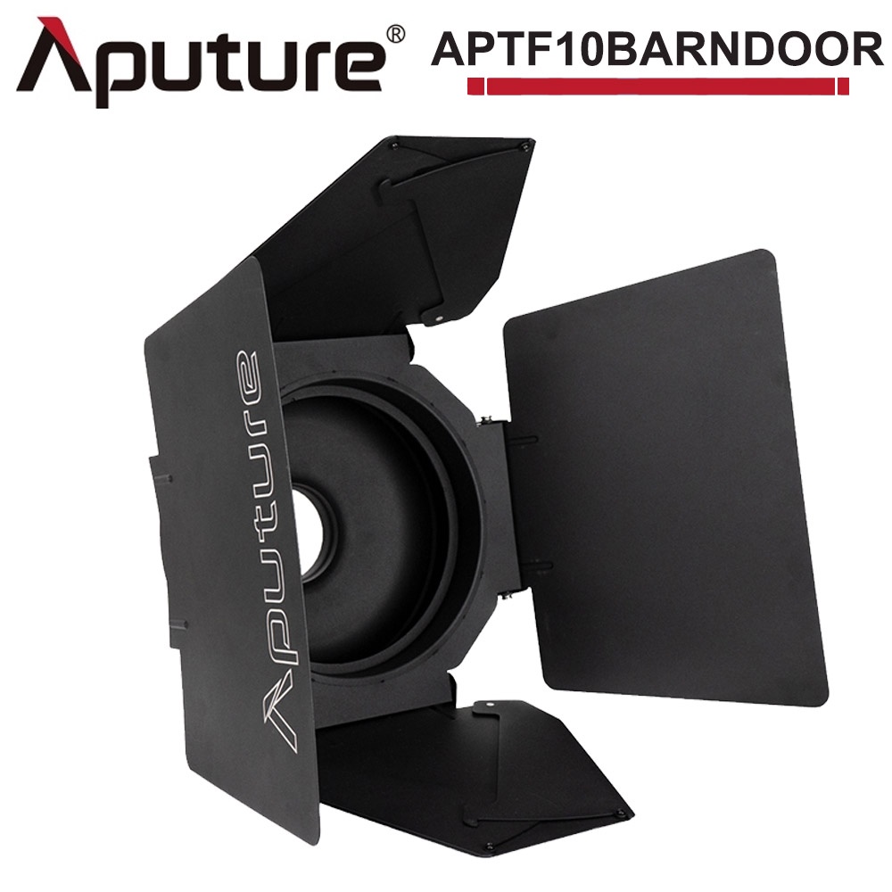 Aputure 愛圖仕 F10 葉片 公司貨 APTF10BARNDOOR 【預購】