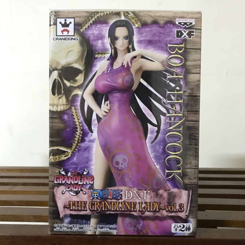 海賊王 絕版 DXF 女帝 蛇姬 全新 金證 未拆 現貨