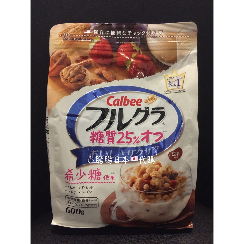 日本Calbee 希少糖低糖水果穀物麥片❕2018.8.17到期