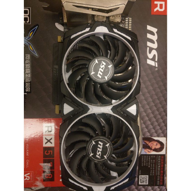 MSI RX570 ARMOR 4G OC