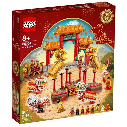 Lego 80104 樂高全新未拆 中國節慶系列 舞獅