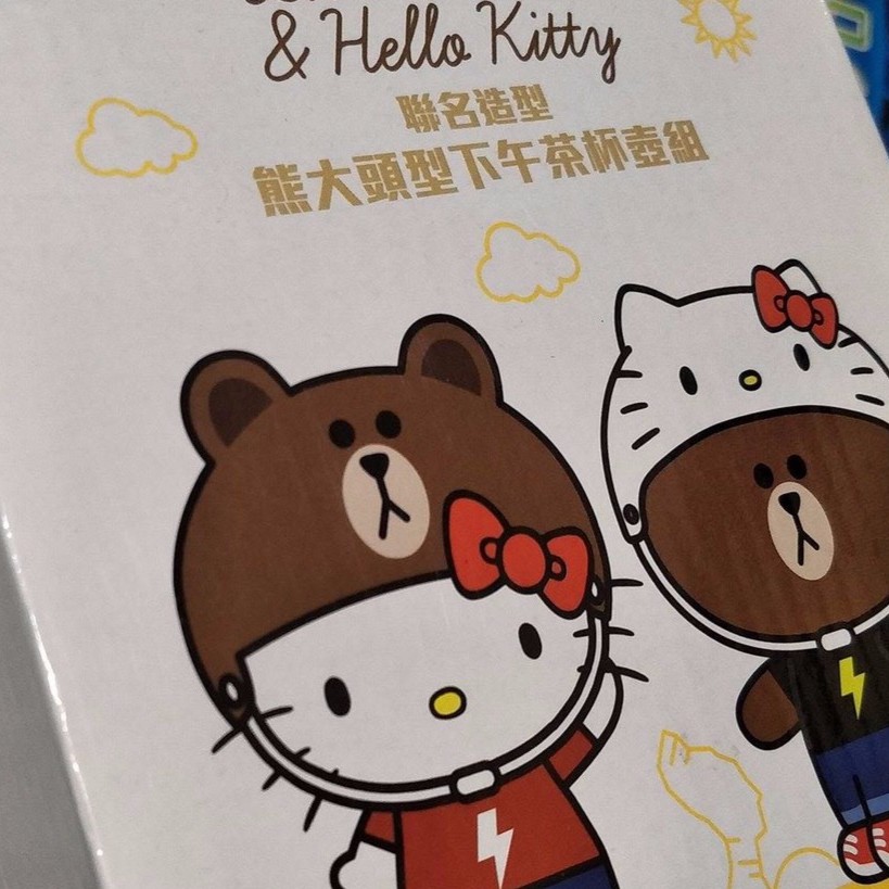 全新 7-11集點 Hello Kitty x Line friends 下午茶杯壺組 (Brown 款)