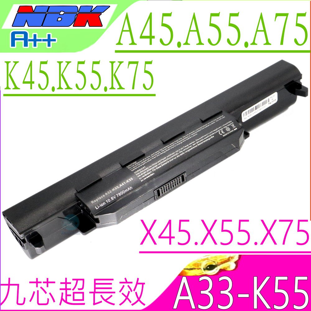 Asus電池(保固最久/9芯)-華碩 X75,X75A,X75V,X75VD,R400,R400D,A41-K55