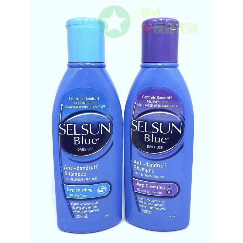 現貨+發票 SELSUN BLUE 洗髮露 👍 洗髮乳200ml 控油洗髮乳 保濕洗髮乳 澳洲🇦🇺