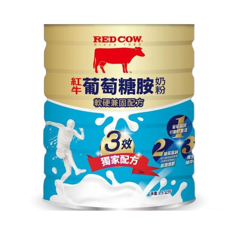 紅牛 葡萄糖胺奶粉-軟硬兼固配方 1.5kg