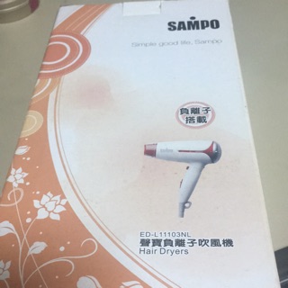 [全新］聲寶 Sampo ED-L11103NL 負離子吹風機