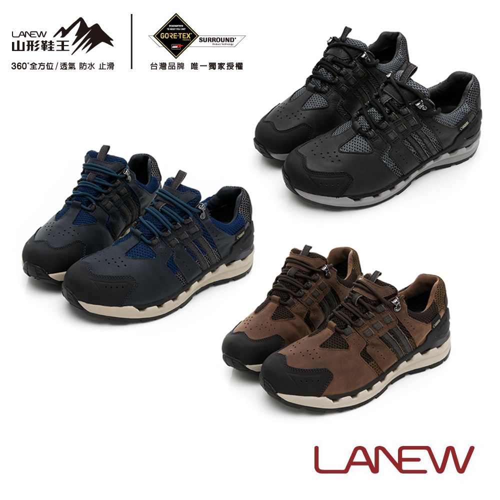 LA NEW GORE-TEX SURROUND 安底防滑郊山鞋(男2260153)