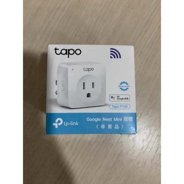 《全新》【TP-Link】Tapo P100 WIFI無線網路雲端智慧插座(支援Google二代音箱)