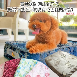 凱蕾絲帝-大中型寵物專用獨立筒彈簧床墊(單買床包)