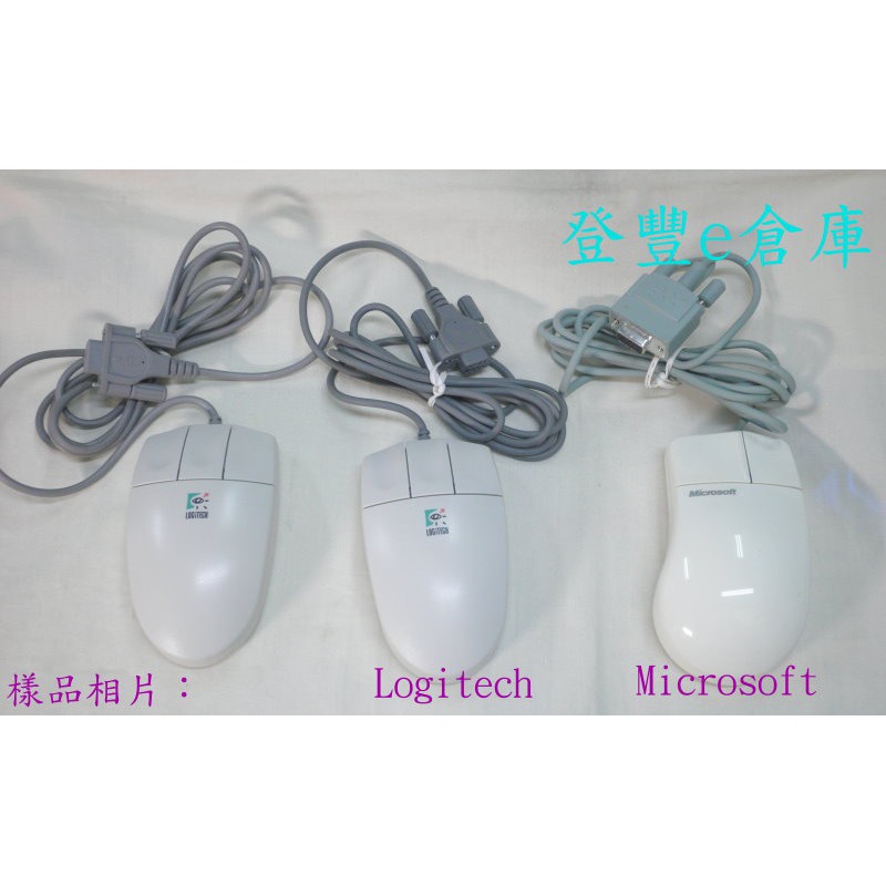 【登豐e倉庫】 二手良品 Logitech 羅技 Microsoft 微軟 RS-232 滑鼠 多廠牌 K850