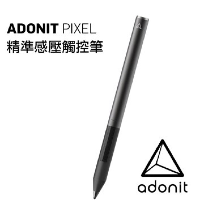 近全新-Adonit Pixel PRO 精準感壓觸控筆-黑 僅試用