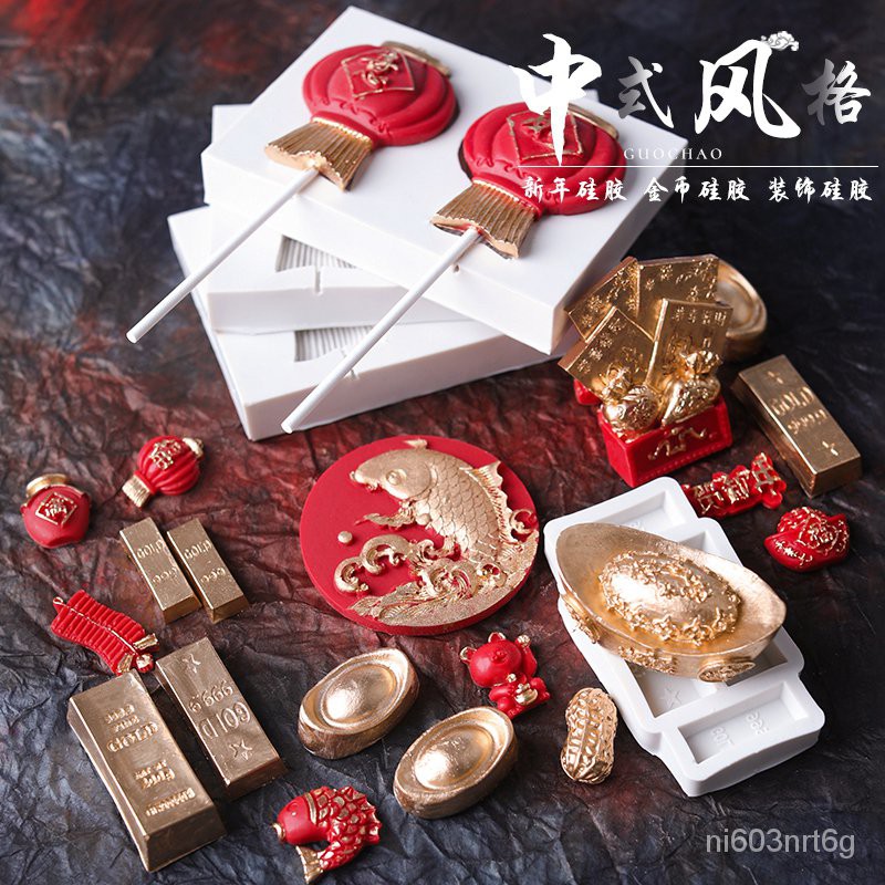 台灣發貨-廚房蛋糕模具-棒棒糖模具-烘焙工具新年中國風模具 巧克力裝飾硅膠 春節中式燈籠翻糖蛋糕棒棒糖模具 CBrw