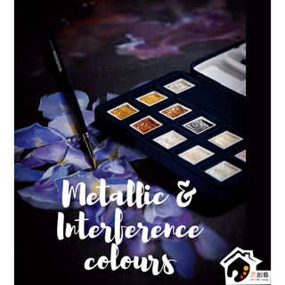 荷蘭Van Gogh梵谷 Metallic & Interference 金屬/珠光色 塊狀水彩攜帶型盒裝組-12色