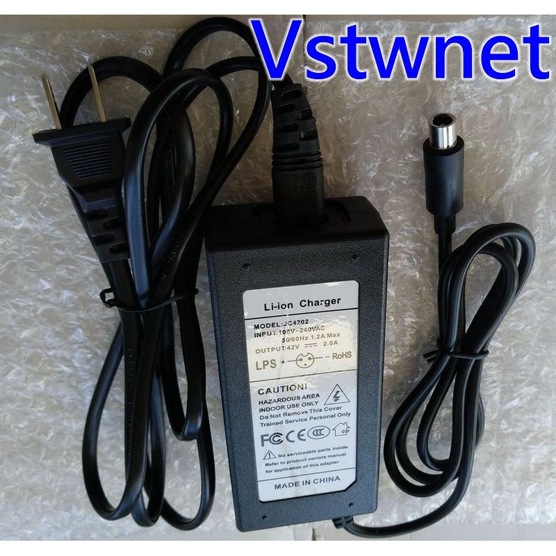 台灣現貨 小米電動滑板車充電器36v42v 2a 電動車平衡車鋰電池充電器雙輪車電池電動妞妞車 蝦皮購物