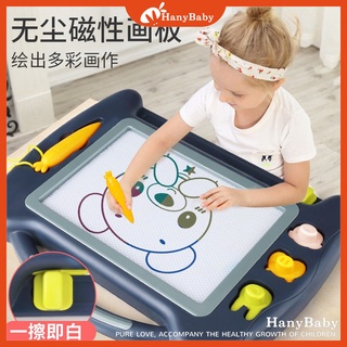 🌞Hany baby🌞 兒童超大彩色畫板 磁性畫板 彩色塗鴉板 幼兒寶寶可擦家用字板支架式可消除