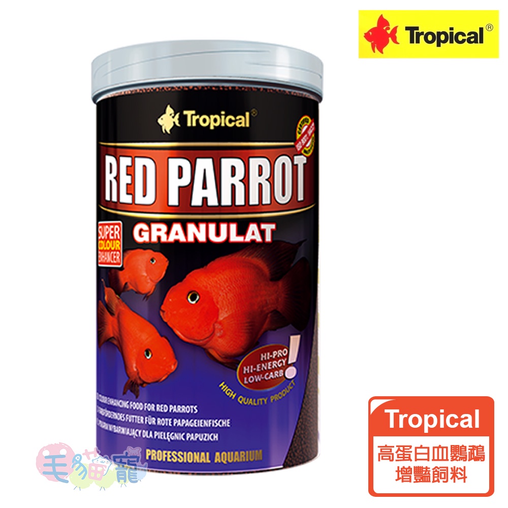 Tropical 德比克高蛋白血鸚鵡增豔飼料慈鯛金魚觀賞魚毛貓寵 蝦皮購物