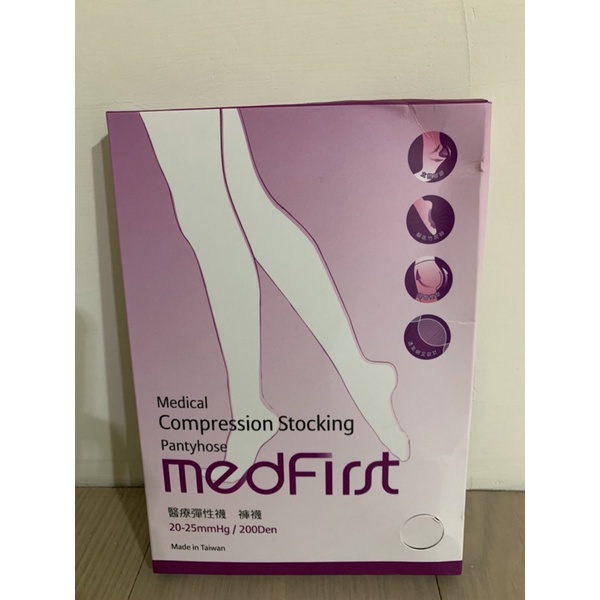 medfirst杏一醫療彈性襪 200D膚色L褲襪