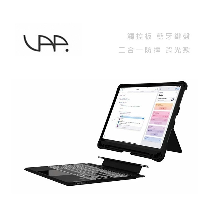 包你個頭【VAP】台灣出貨 iPad Pro 11 Air 4 5 /10.2 10.5吋 平板藍牙鍵盤 背光款皮套