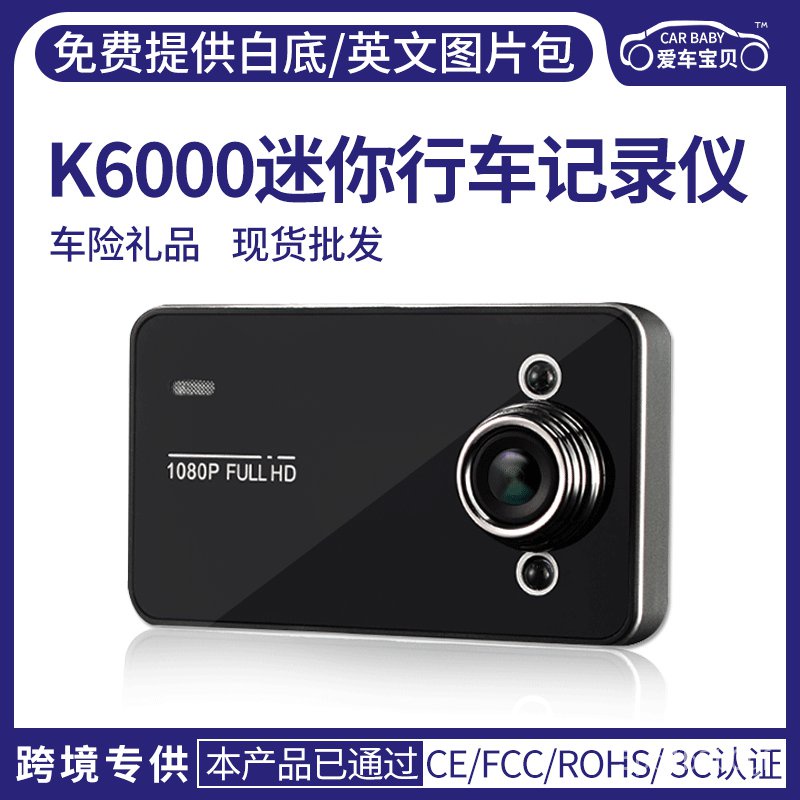 高清行車記錄器2 4 Ptt Dcard討論與高評價商品 21年10月 飛比價格