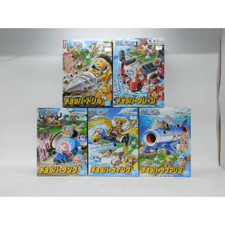 土城三隻米蟲 BANDAI 組裝模型 海賊王 航海王 ONE PIECE 喬巴機器人 組裝模型 5盒一套 恕不單售