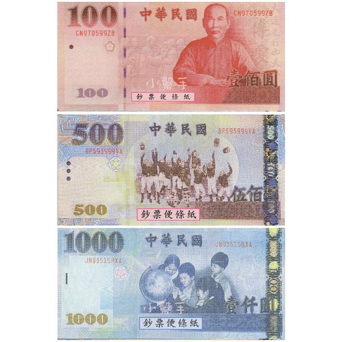 1000元假鈔的價格推薦 - 2022年7月| 比價比個夠BigGo