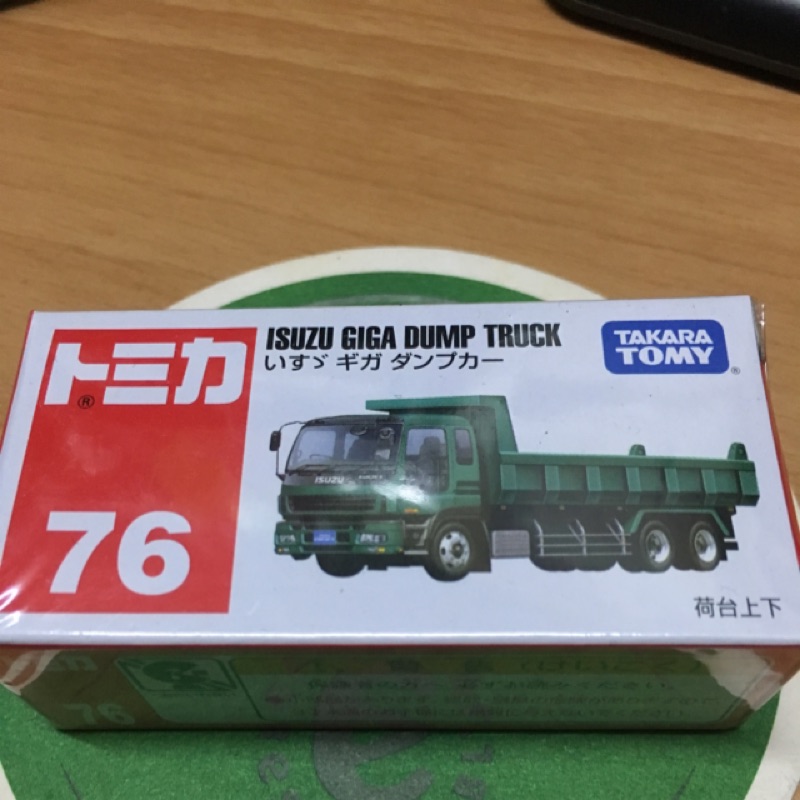 Tomica 76 多美卡 76 ISZU GIGA DUMP TRUCK