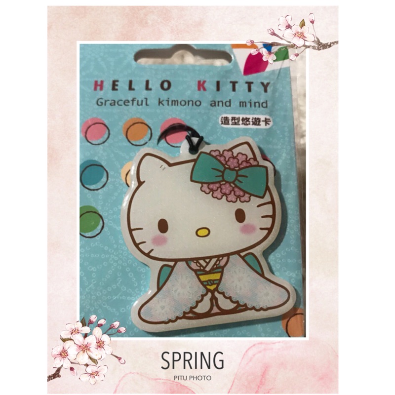 Hello Kitty-悠遊卡（和服造型）