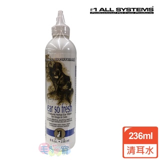 【美國頂尖】 專業寵物系列 天然草本清耳水8oz(236ml) 美國原裝進口 毛貓寵