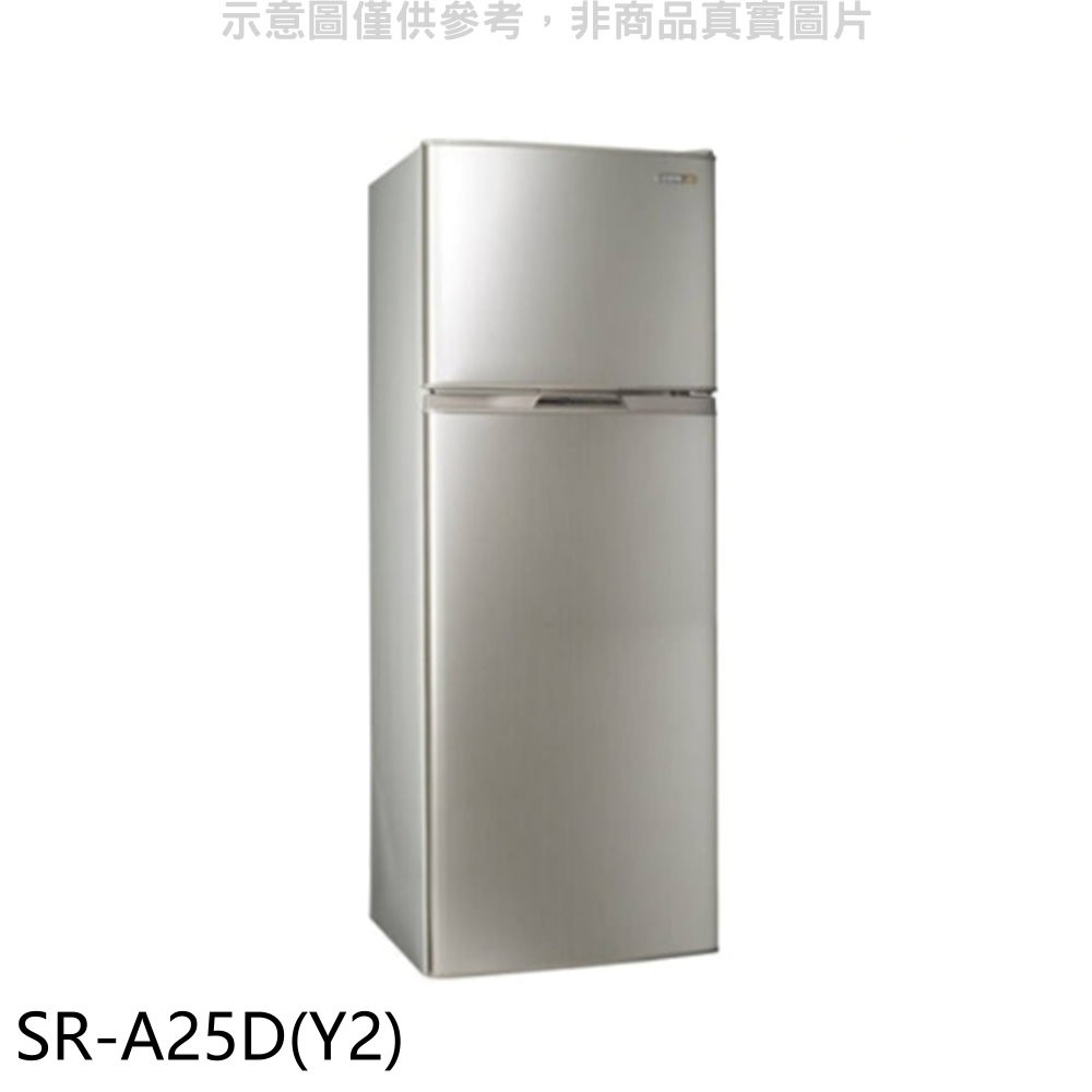 聲寶 250公升雙門變頻冰箱 SR-A25D(Y2) (含標準安裝) 大型配送