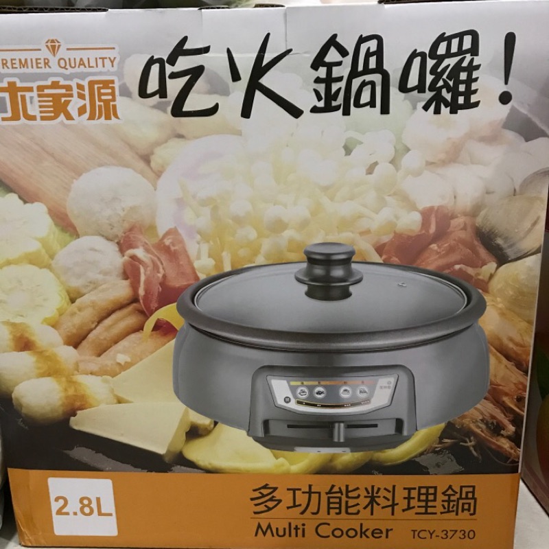 大家源 多功能料理鍋2 8l Tcy 3730 蝦皮購物