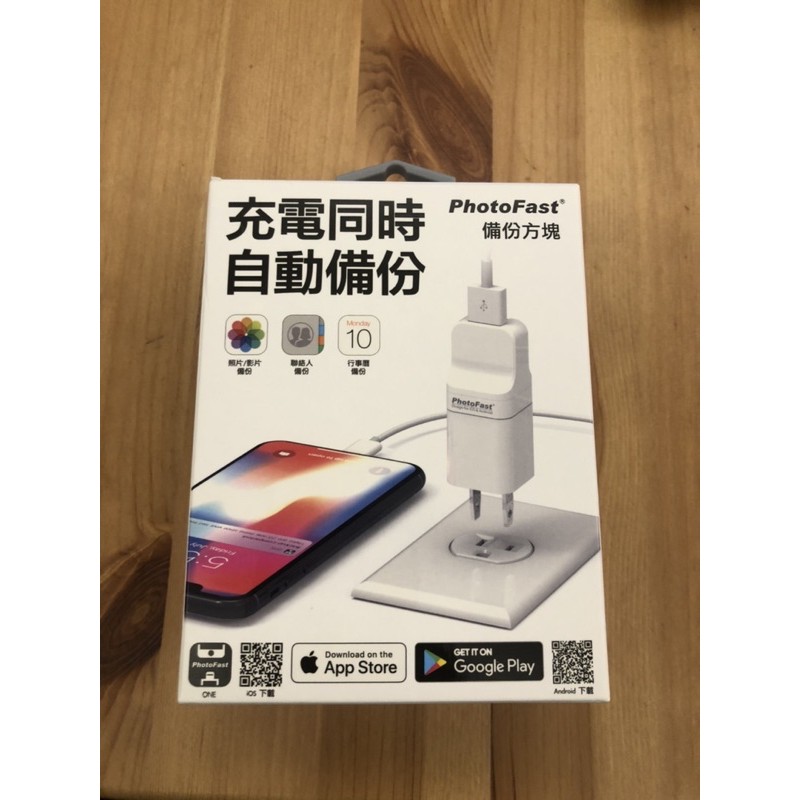 Photofast【iOS/Android通用版(USB)】PhotoCube Pro備份方塊 備份豆腐頭