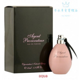 😀 試香 Agent Provocateur 密使女性淡香精 5ML 2ML 1ML 玻璃瓶 分享