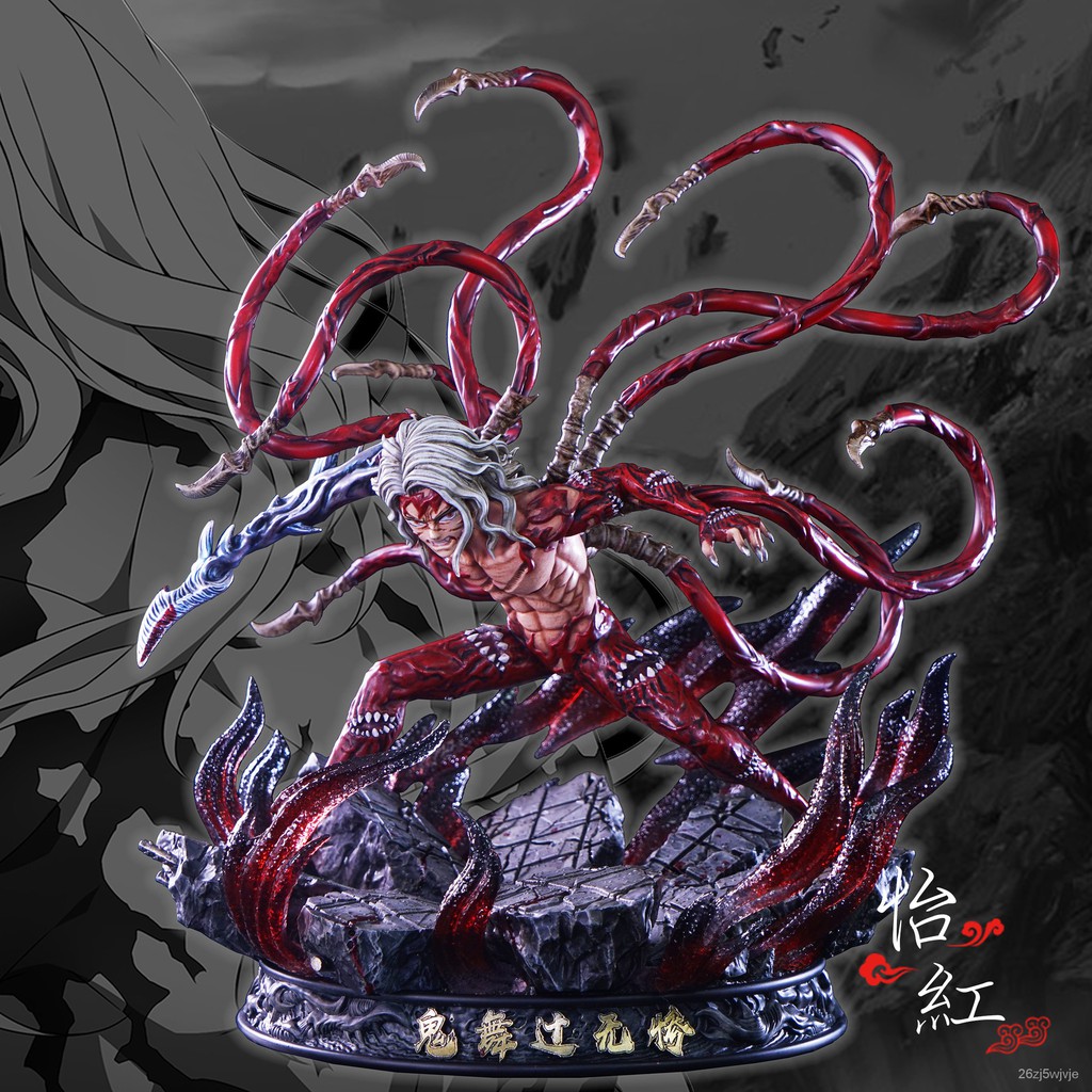 現貨 怡紅 小王子最終boss鬼舞辻無慘鬼滅之刃gk限量雕像手辦模型台灣 蝦皮購物