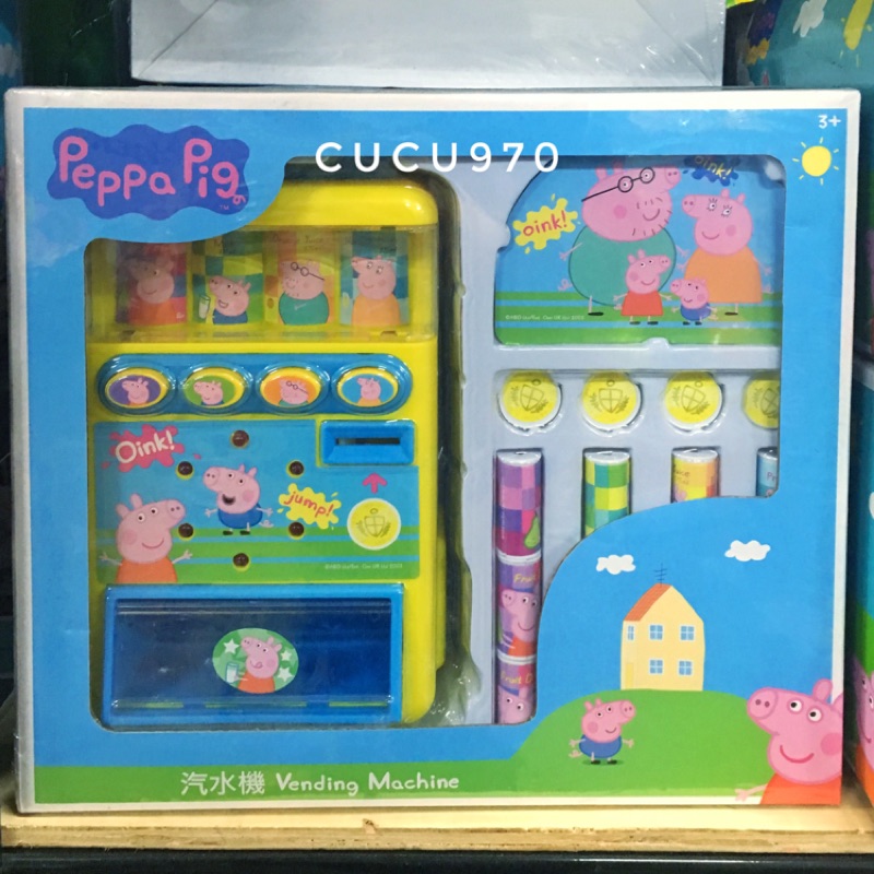 伯寶行正版粉紅豬小妹 Peppa Pig 珮珮豬 佩佩豬飲料販賣機 汽水機 自動販賣機 玩具