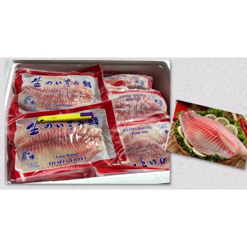 价格从 98 98 台灣鯛魚片 Best Price Products