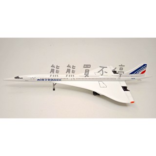 [在臺現貨/超精細] socatec Concorde 法航超音速協和客機 1/400 合金飛機模型