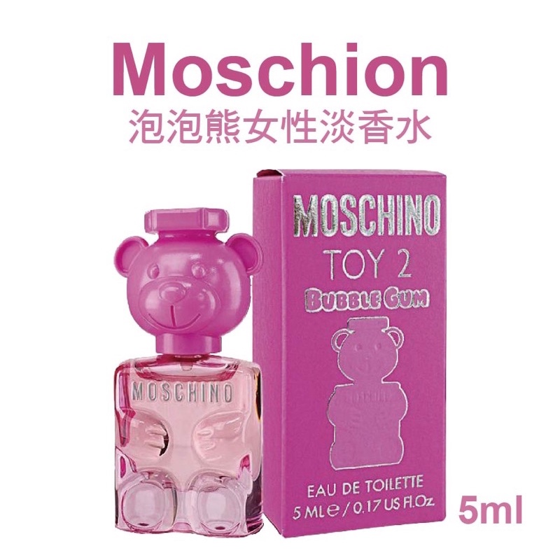 【DINGYI 】 moschino 泡泡熊女性淡香水