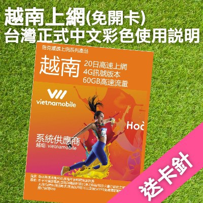 越南芽莊旅遊 Ptt Dcard討論與高評價網拍商品 2021年11月 飛比價格