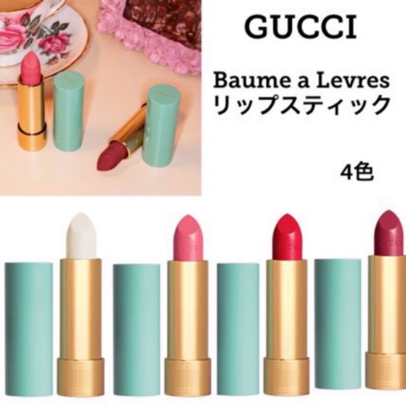 🔥 GUCCI Baume à Lèvres系列唇膏潤唇膏潤色護唇膏| 蝦皮購物