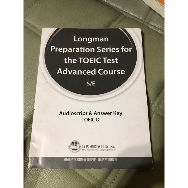 Longman preparation series Toeic Test Advanced Course 5/E解答本