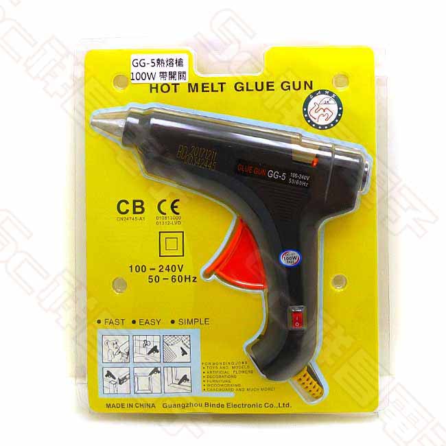 【祥昌電子】GLUE GUN GG-5 100W 熱熔槍 熱熔膠槍 熱融膠槍 熱融槍 帶開關