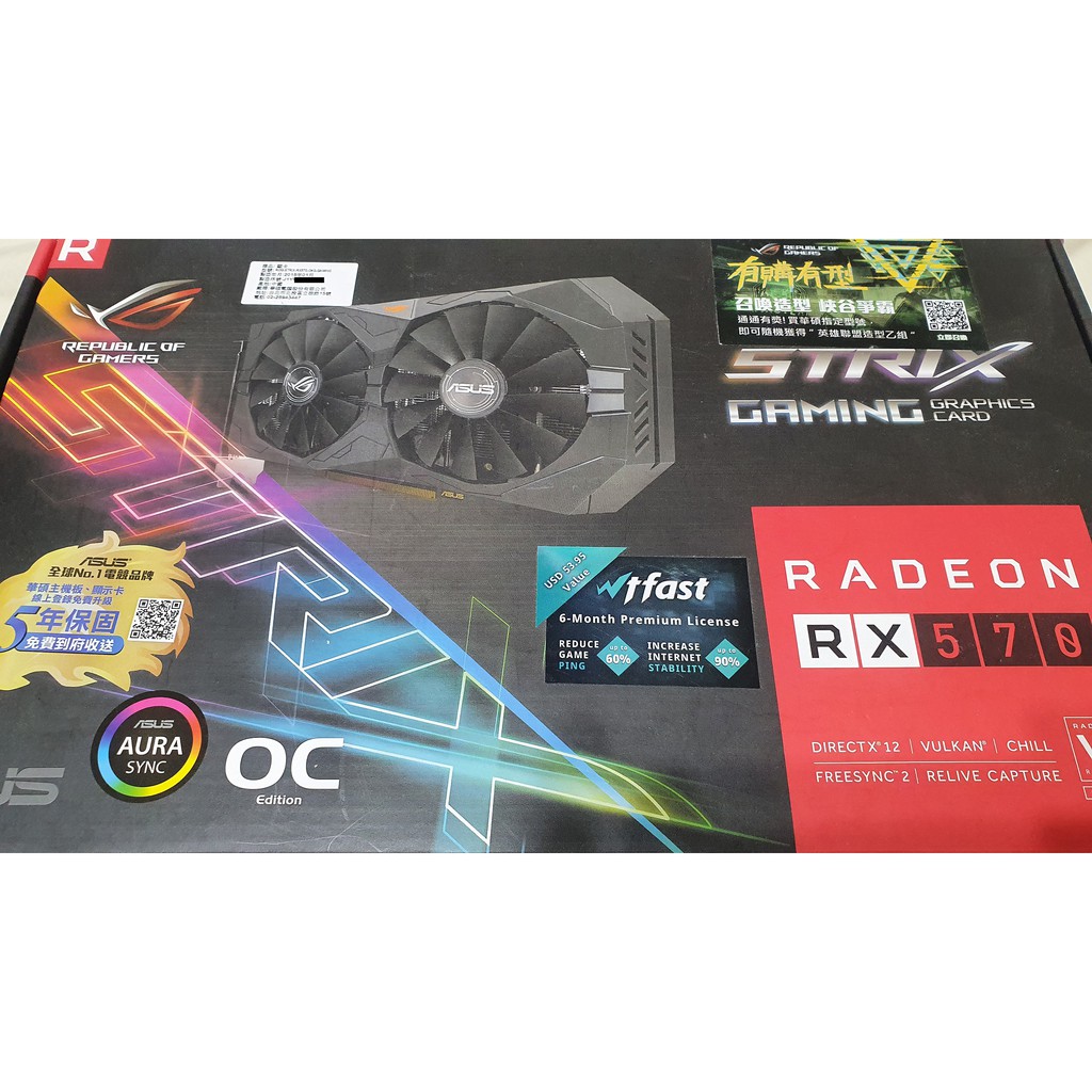 【二手極新】ASUS ROG STRIX RX570 O4G 4G GAMING 【保固我最長】，到【2023年03月】