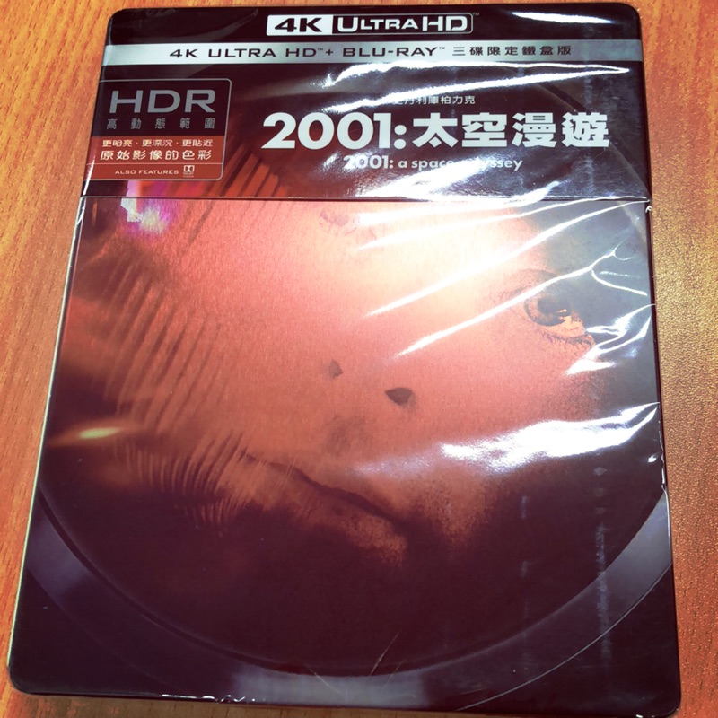 凱爾杜利亞, 蓋瑞洛伍德 2001 太空漫遊 (特別版) UHD+BD 三碟限定鐵盒版 BLURAY系統