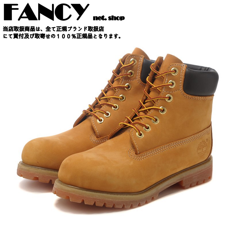 timberland 10061